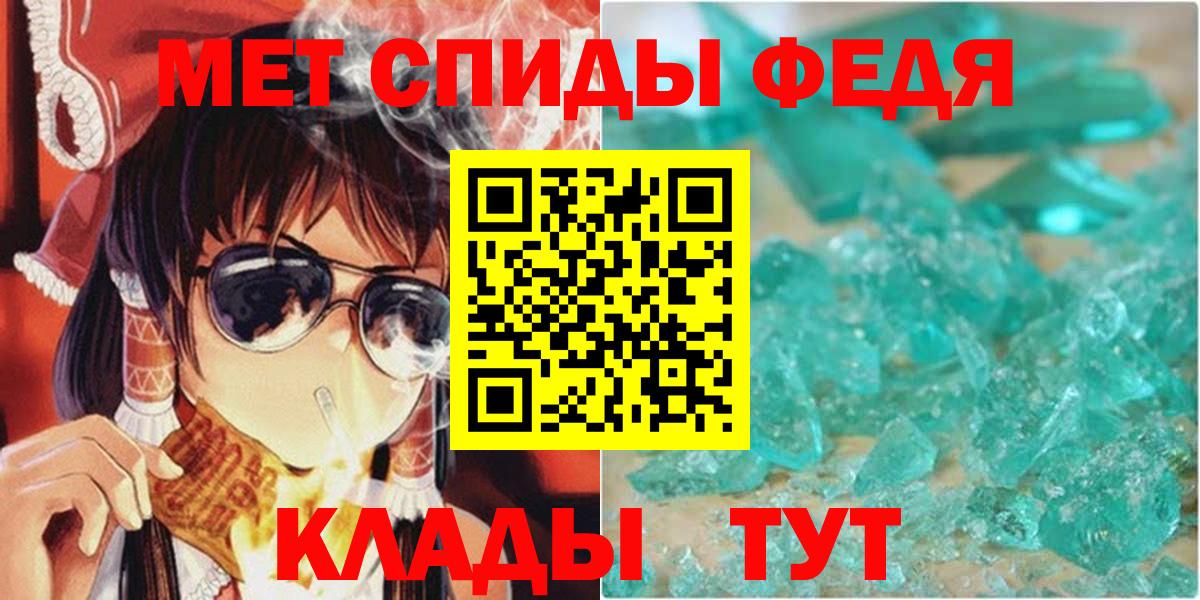АМФЕТАМИН Розовый Донской