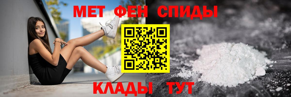 АМФ 98%  Вход с VPN  Донской 