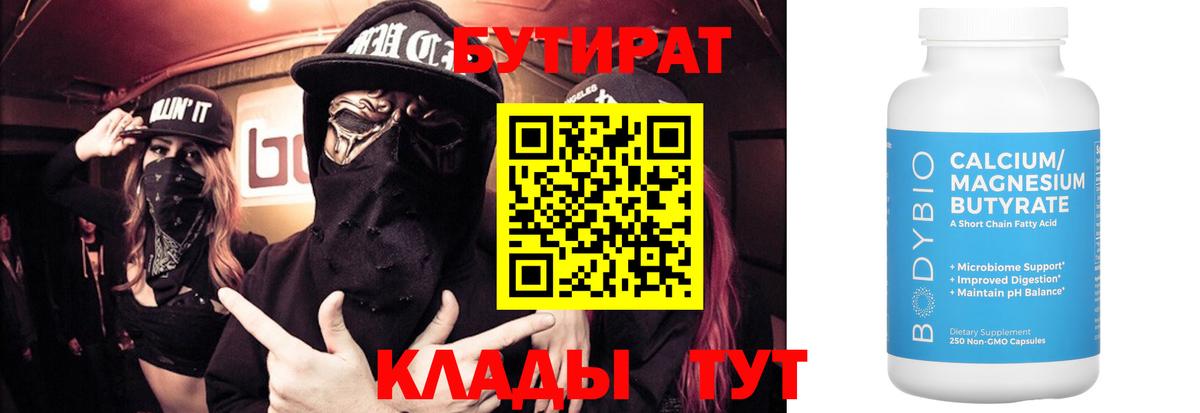 Экстази  Амфетамин кристаллы  Донской  Каннабис  МДМА  Вход с VPN  Мефедрон   Кокаин  COCAIN 