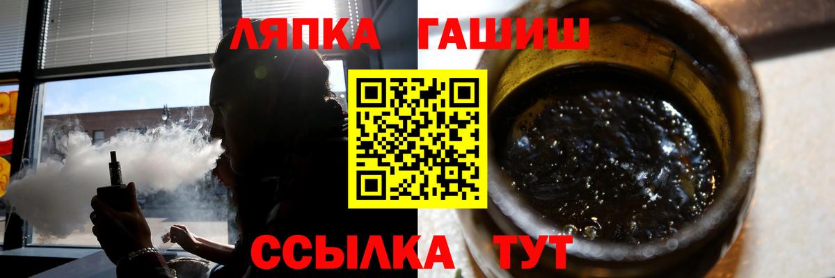 ГАШИШ VHQ Донской