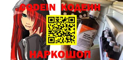 амфетамин Коммунар