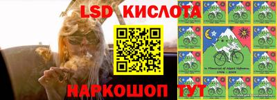 jwh Комсомольск-на-Амуре