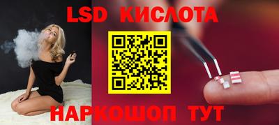 амфетамин Коммунар