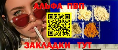 амфетамин Коммунар