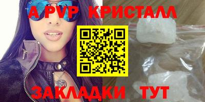 jwh Комсомольск-на-Амуре