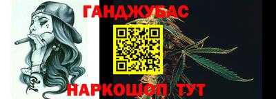 амфетамин Коммунар