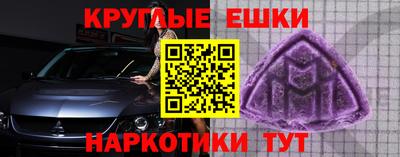 амфетамин Коммунар