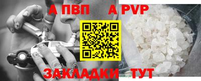амфетамин Коммунар