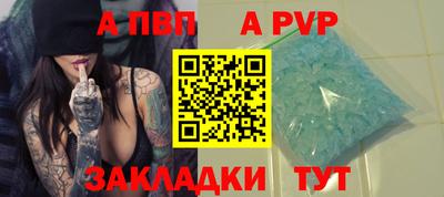 амфетамин Коммунар