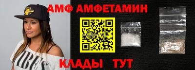 амфетамин Коммунар