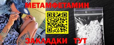 амфетамин Коммунар