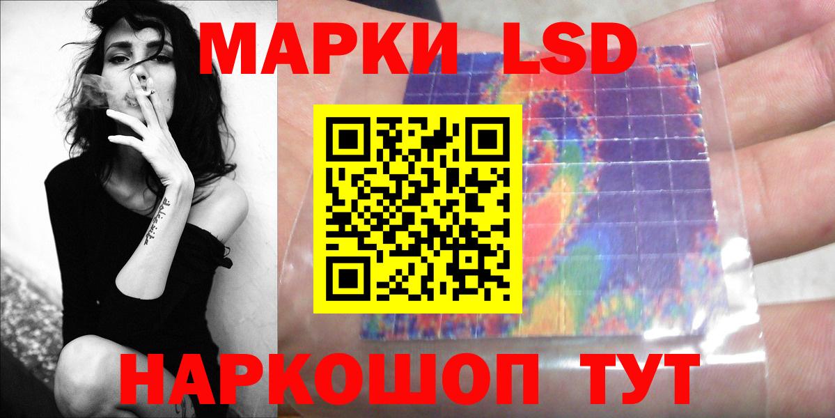 Донской  LSD-25 экстази кислота  Лсд 25 экстази  Вход с VPN  ЛСД экстази кислота 