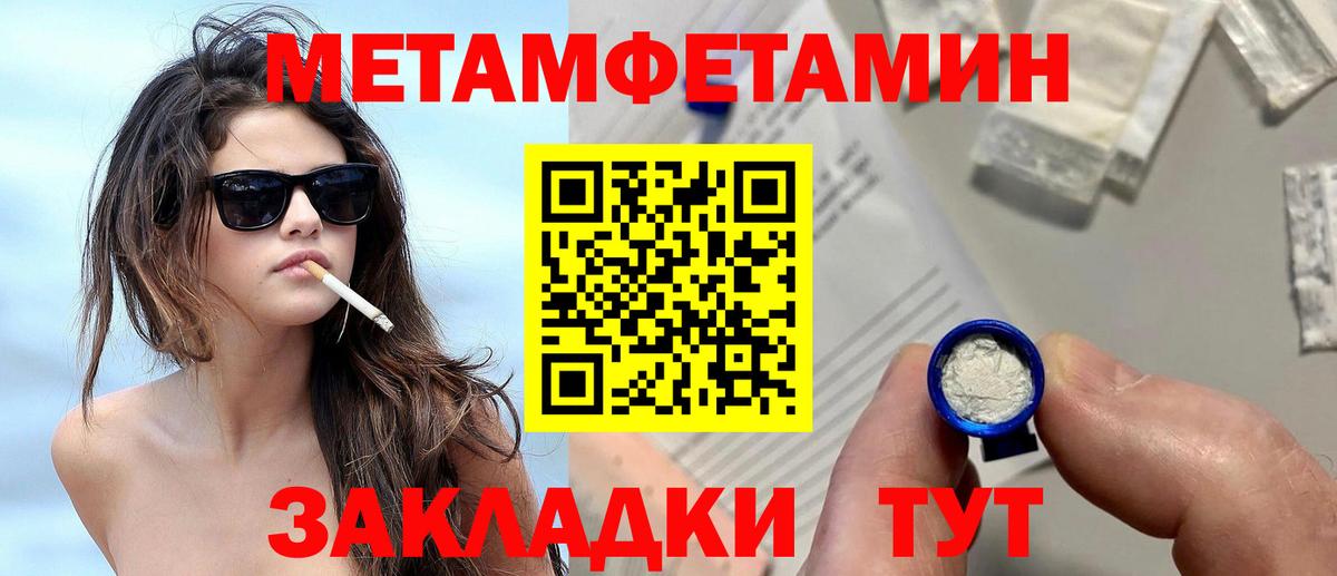 Донской  Первитин винт  Вход с VPN  Первитин винт 