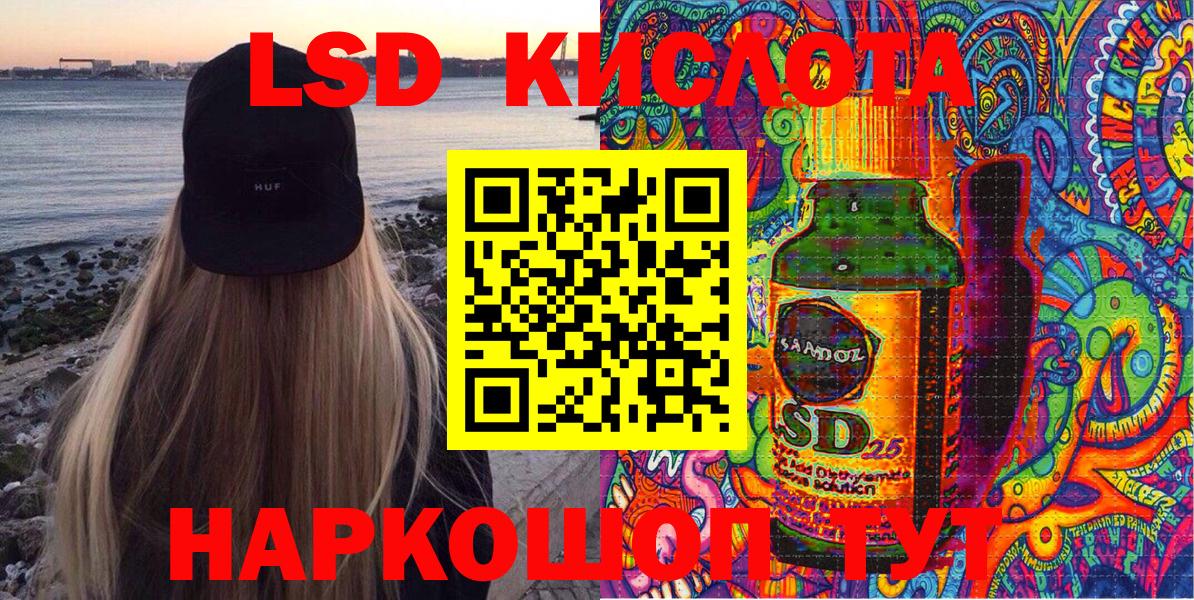 Донской  Наркотические марки 1,8мг  Вход с VPN 