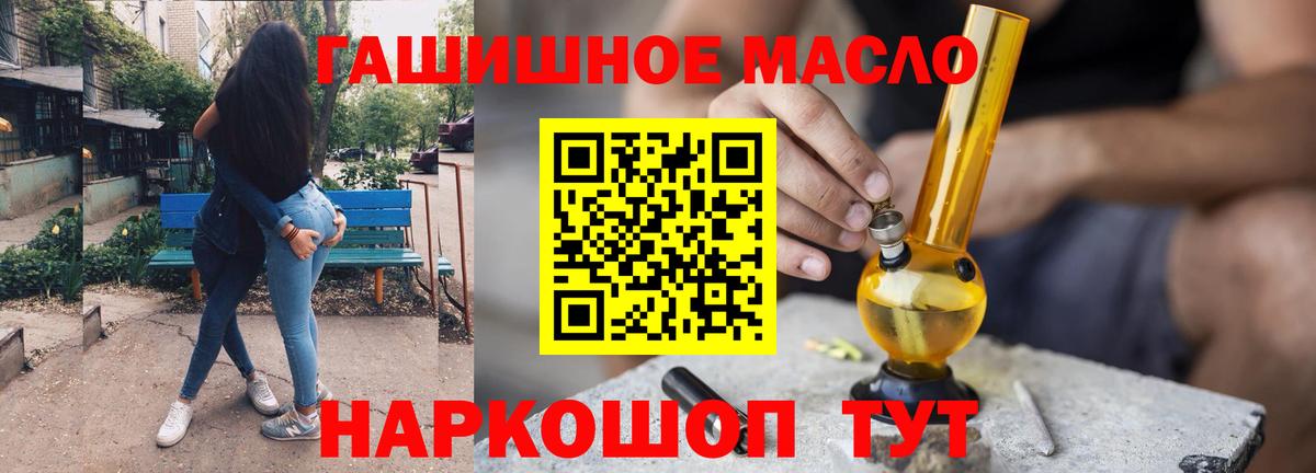 Дистиллят ТГК Wax Донской