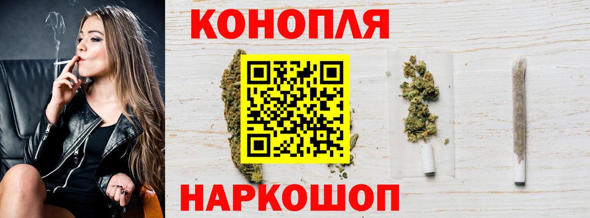 Канабис семена Донской