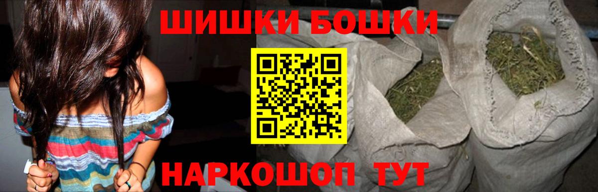 Марихуана Ganja  Канабис марихуана  Канабис ГИДРОПОН  Бошки Шишки SATIVA & INDICA  Донской  Вход с VPN 
